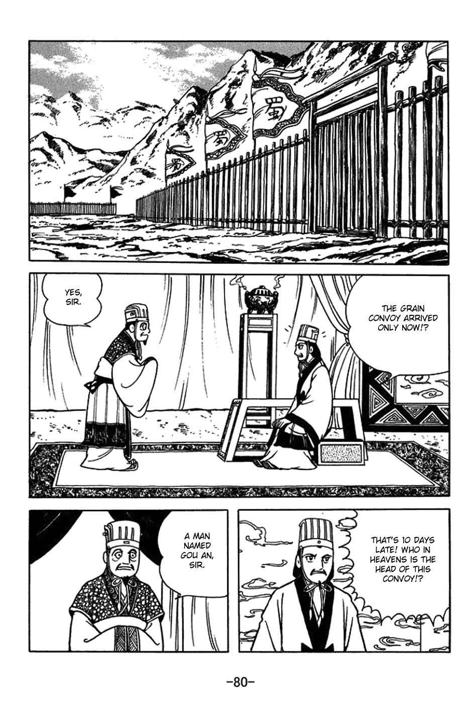 Sangokushi Chapter 395 page 3 - Chapter 395: Resentment