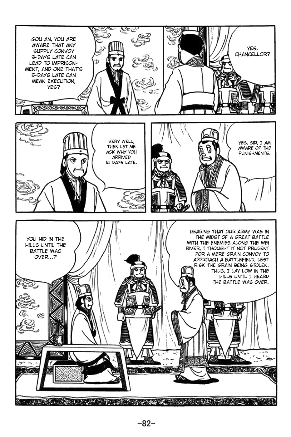 Sangokushi Chapter 395 page 5 - Chapter 395: Resentment