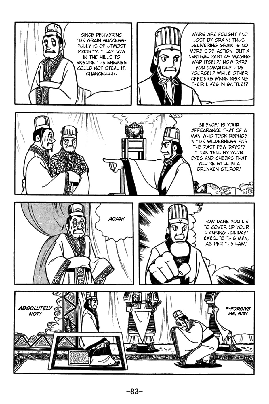 Sangokushi Chapter 395 page 6 - Chapter 395: Resentment