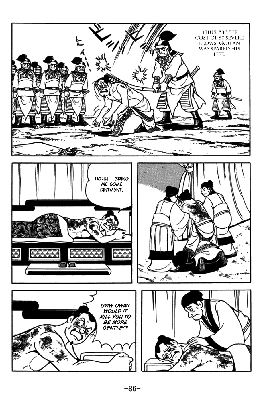 Sangokushi Chapter 395 page 9 - Chapter 395: Resentment