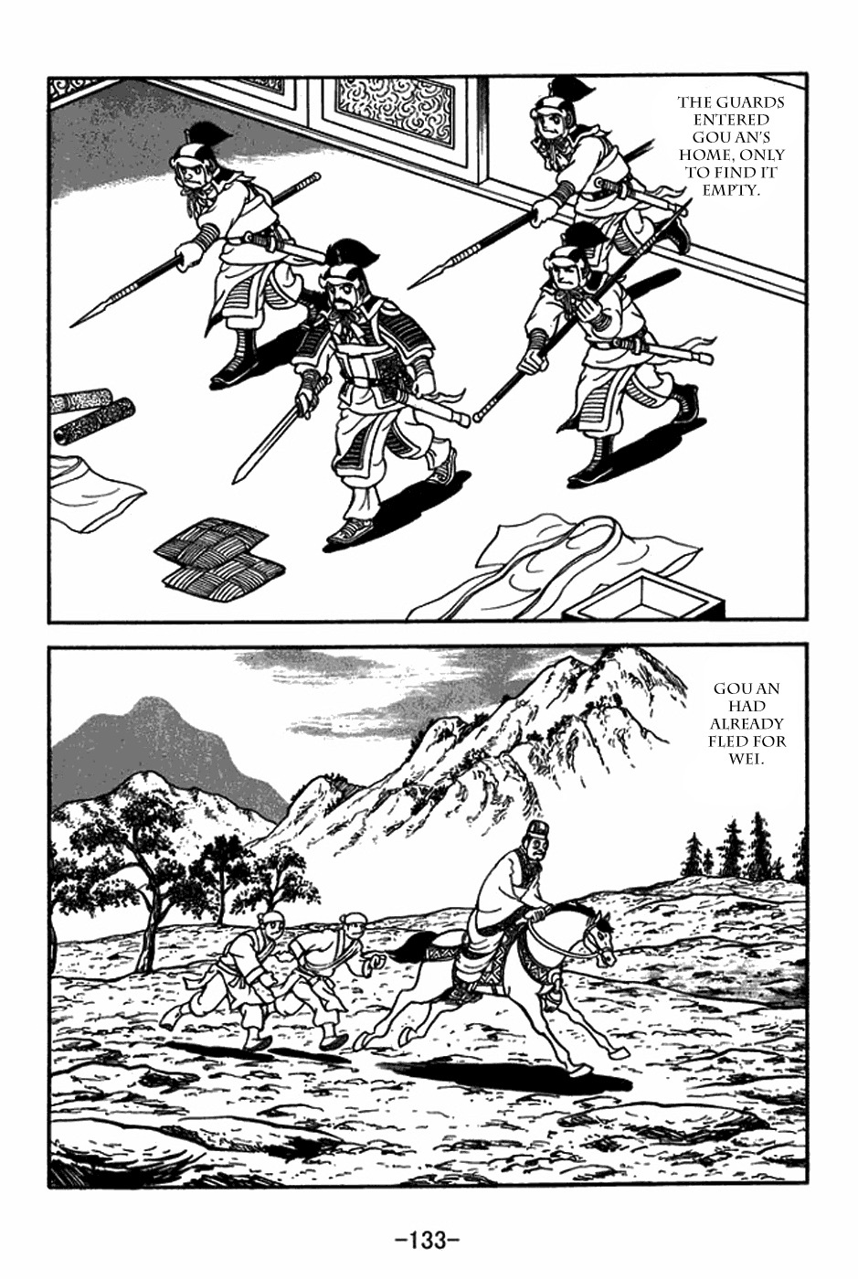 Sangokushi Chapter 398 page 11 - Chapter 398: Dispelling Rumours
