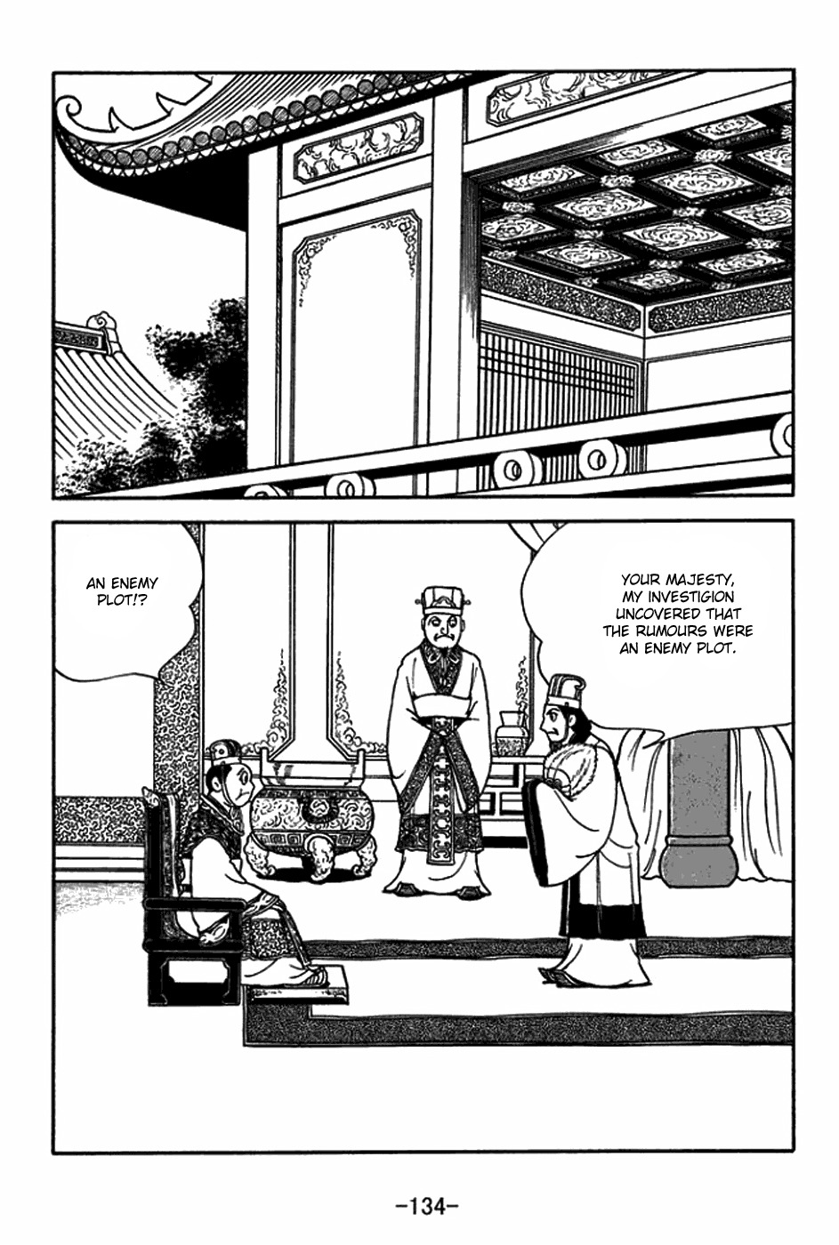Sangokushi Chapter 398 page 12 - Chapter 398: Dispelling Rumours