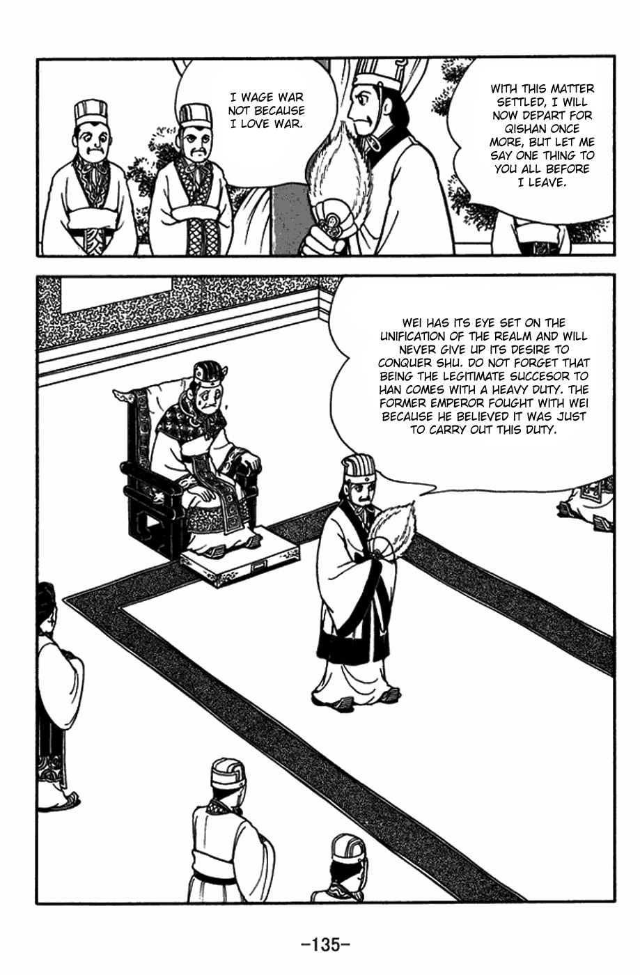 Sangokushi Chapter 398 page 13 - Chapter 398: Dispelling Rumours