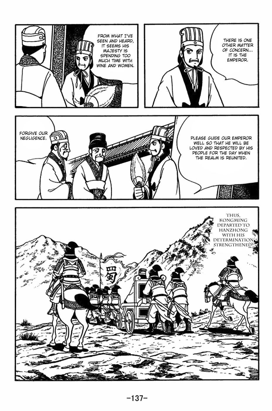 Sangokushi Chapter 398 page 15 - Chapter 398: Dispelling Rumours