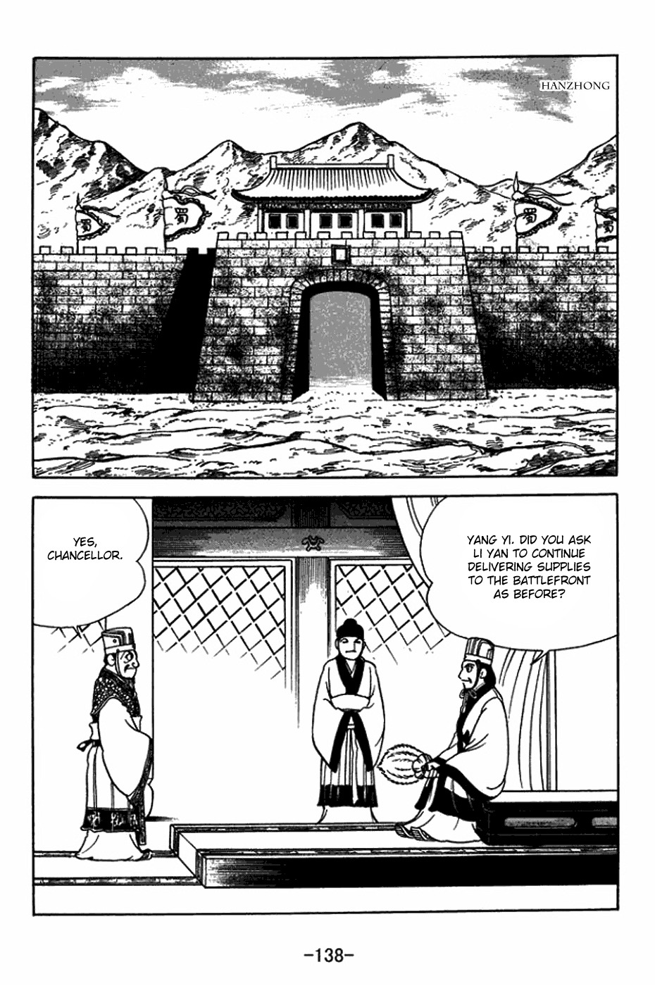 Sangokushi Chapter 398 page 16 - Chapter 398: Dispelling Rumours