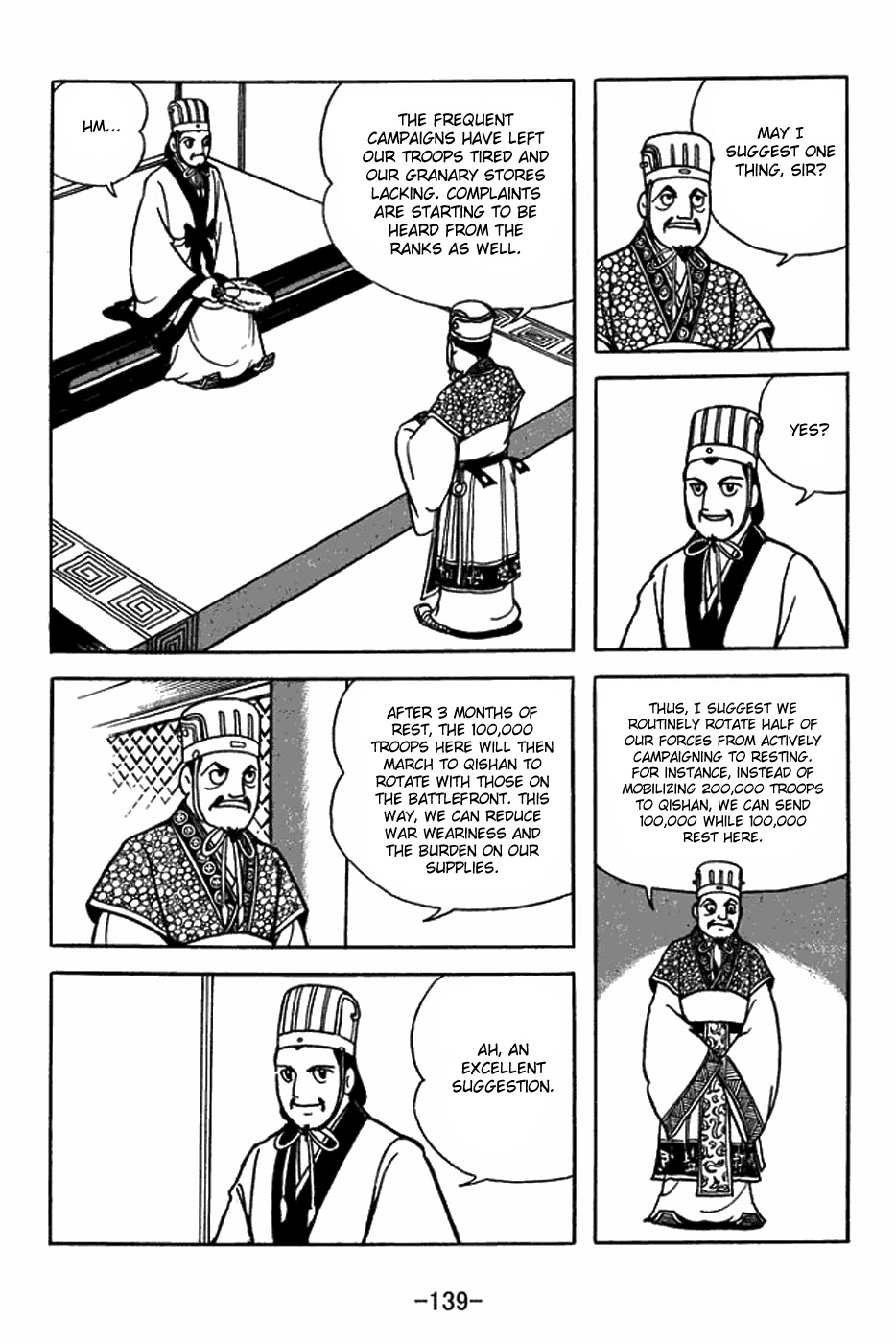 Sangokushi Chapter 398 page 17 - Chapter 398: Dispelling Rumours