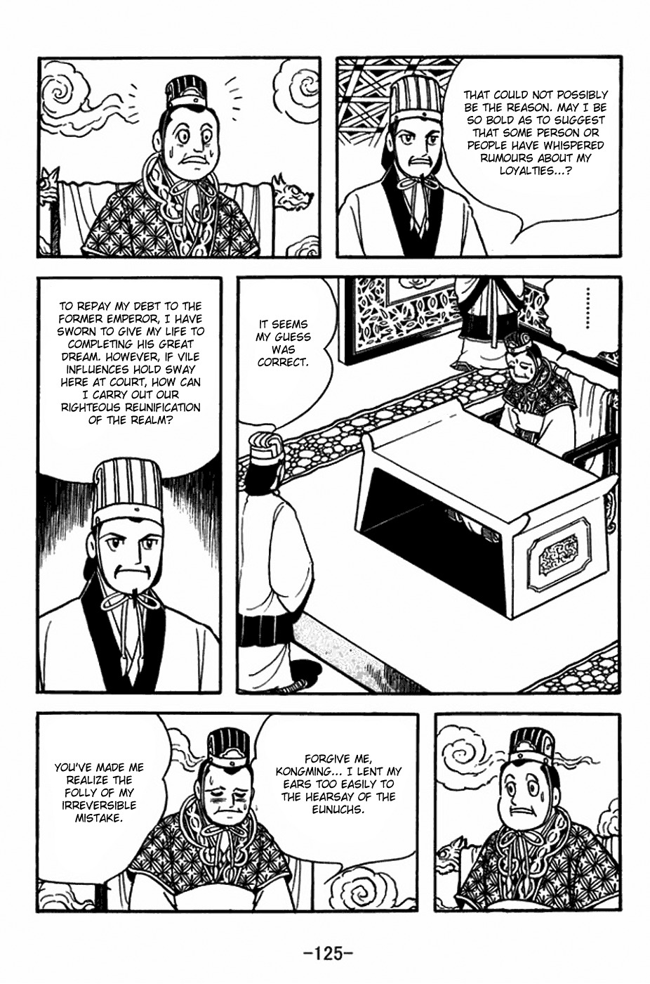 Sangokushi Chapter 398 page 3 - Chapter 398: Dispelling Rumours
