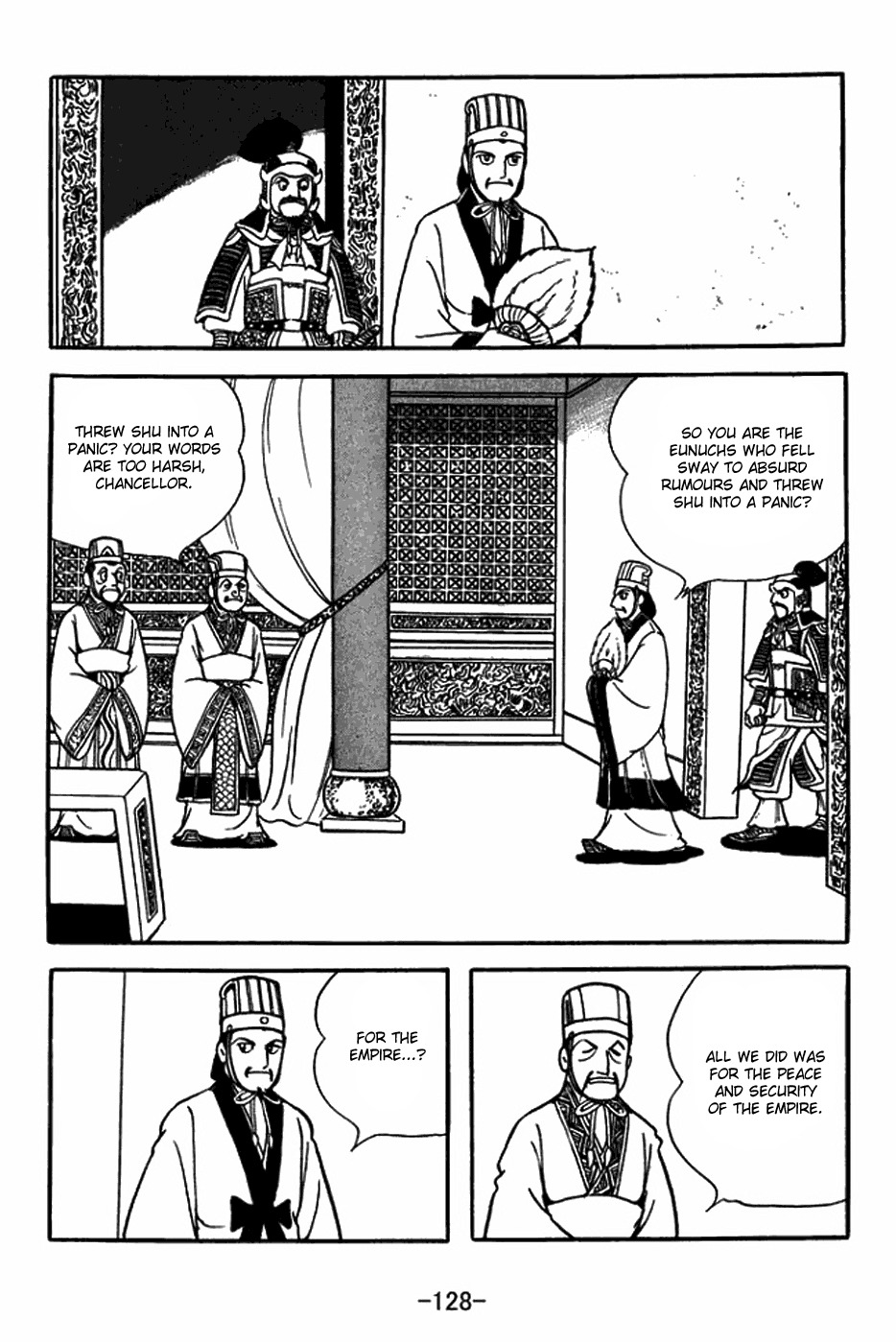 Sangokushi Chapter 398 page 6 - Chapter 398: Dispelling Rumours