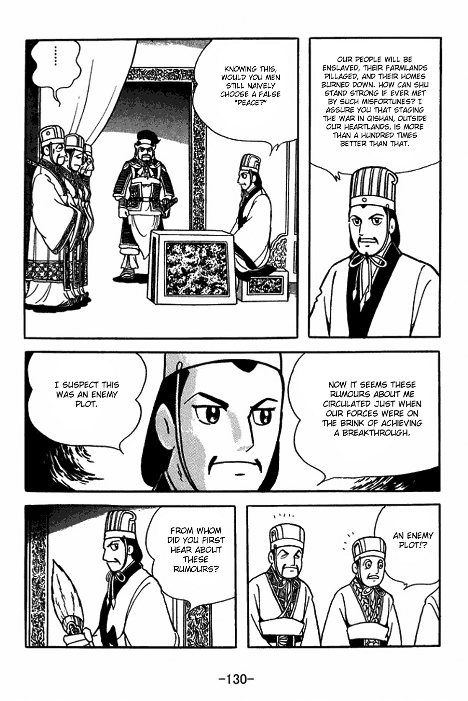 Sangokushi Chapter 398 page 8 - Chapter 398: Dispelling Rumours