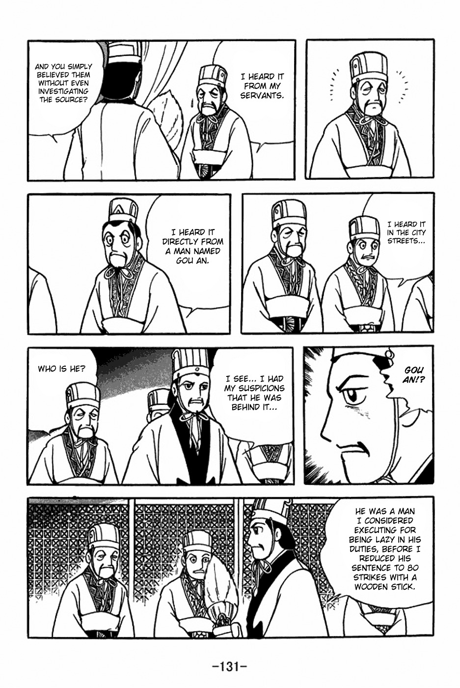 Sangokushi Chapter 398 page 9 - Chapter 398: Dispelling Rumours