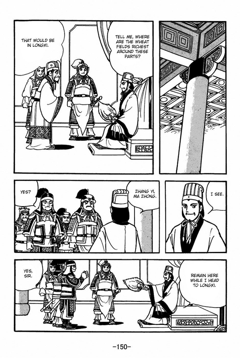 Sangokushi Chapter 399 page 10 - Chapter 399: Big Dipper Banner