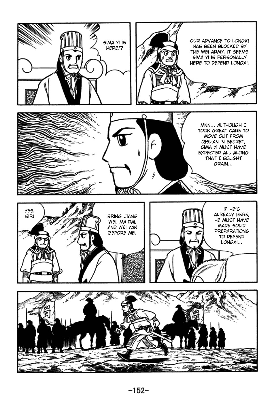 Sangokushi Chapter 399 page 12 - Chapter 399: Big Dipper Banner