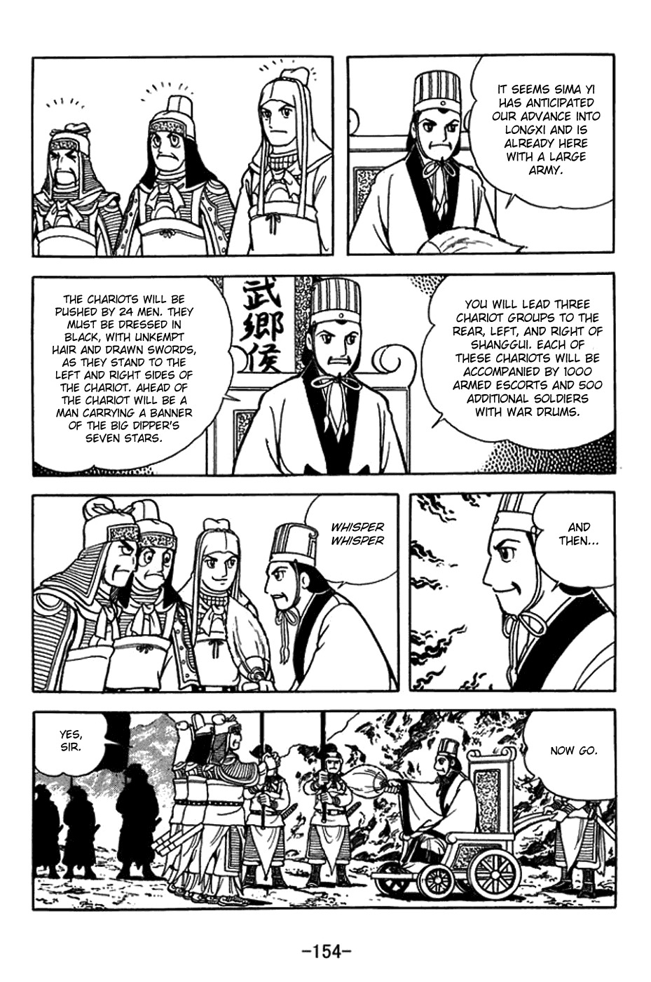 Sangokushi Chapter 399 page 14 - Chapter 399: Big Dipper Banner