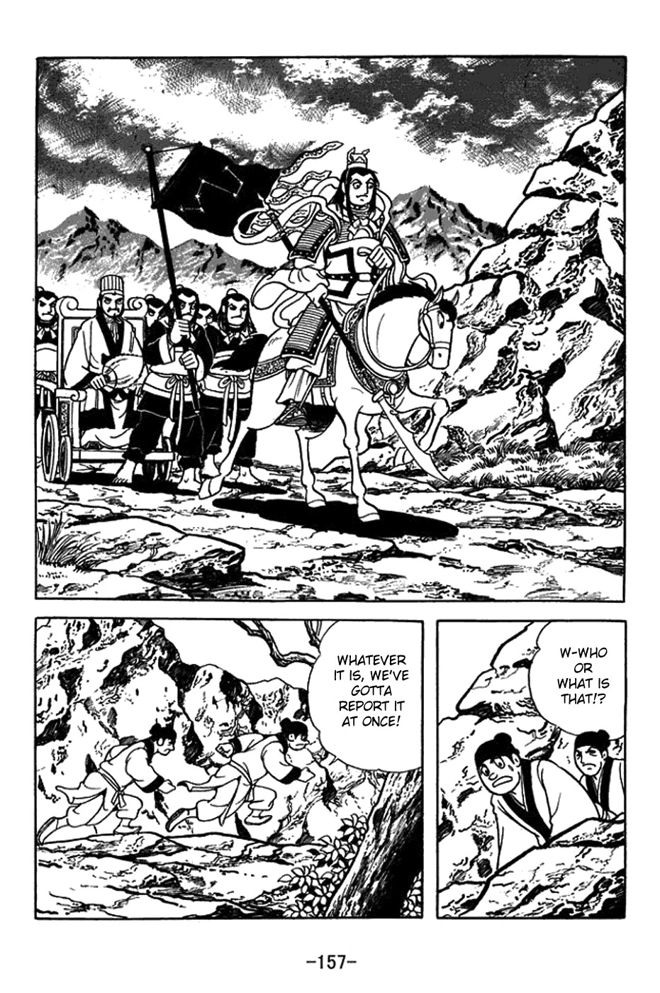 Sangokushi Chapter 399 page 17 - Chapter 399: Big Dipper Banner
