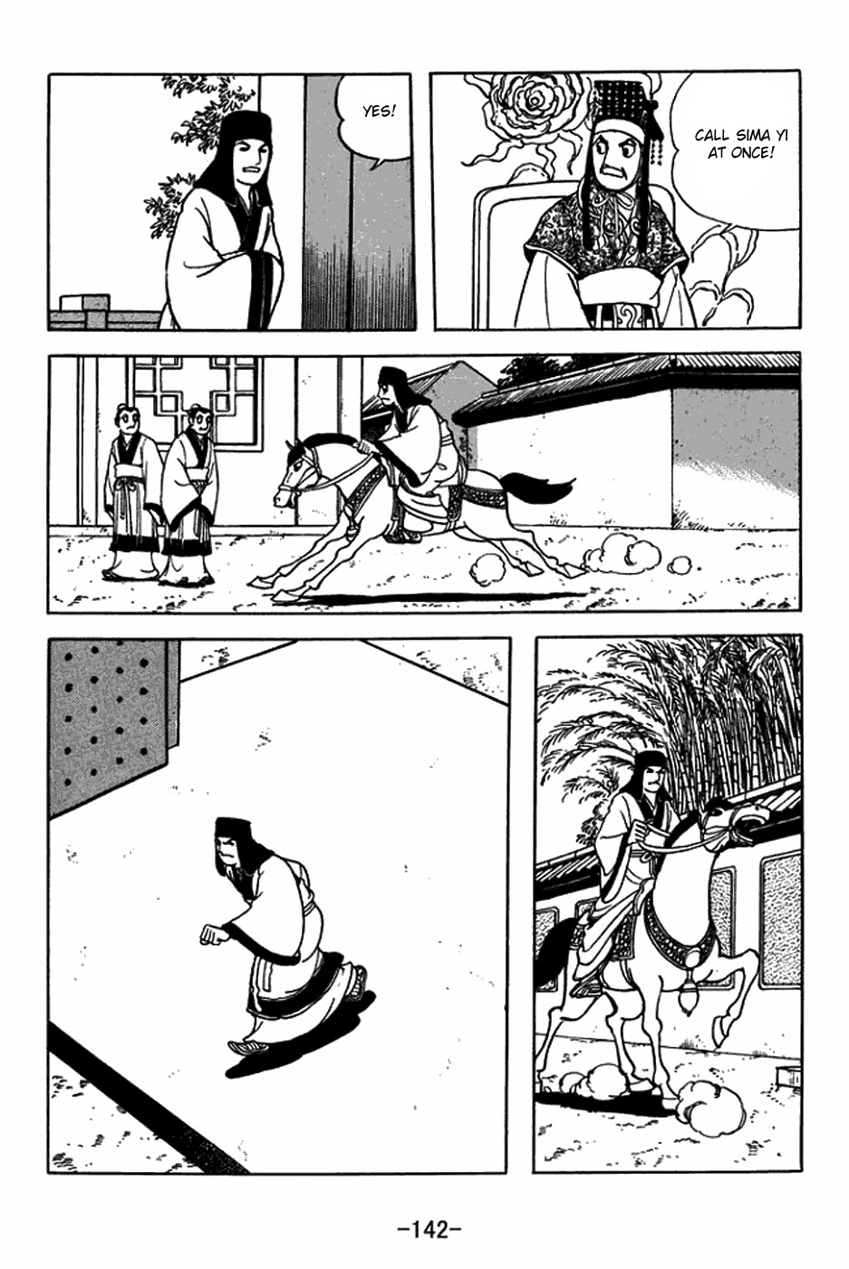 Sangokushi Chapter 399 page 2 - Chapter 399: Big Dipper Banner