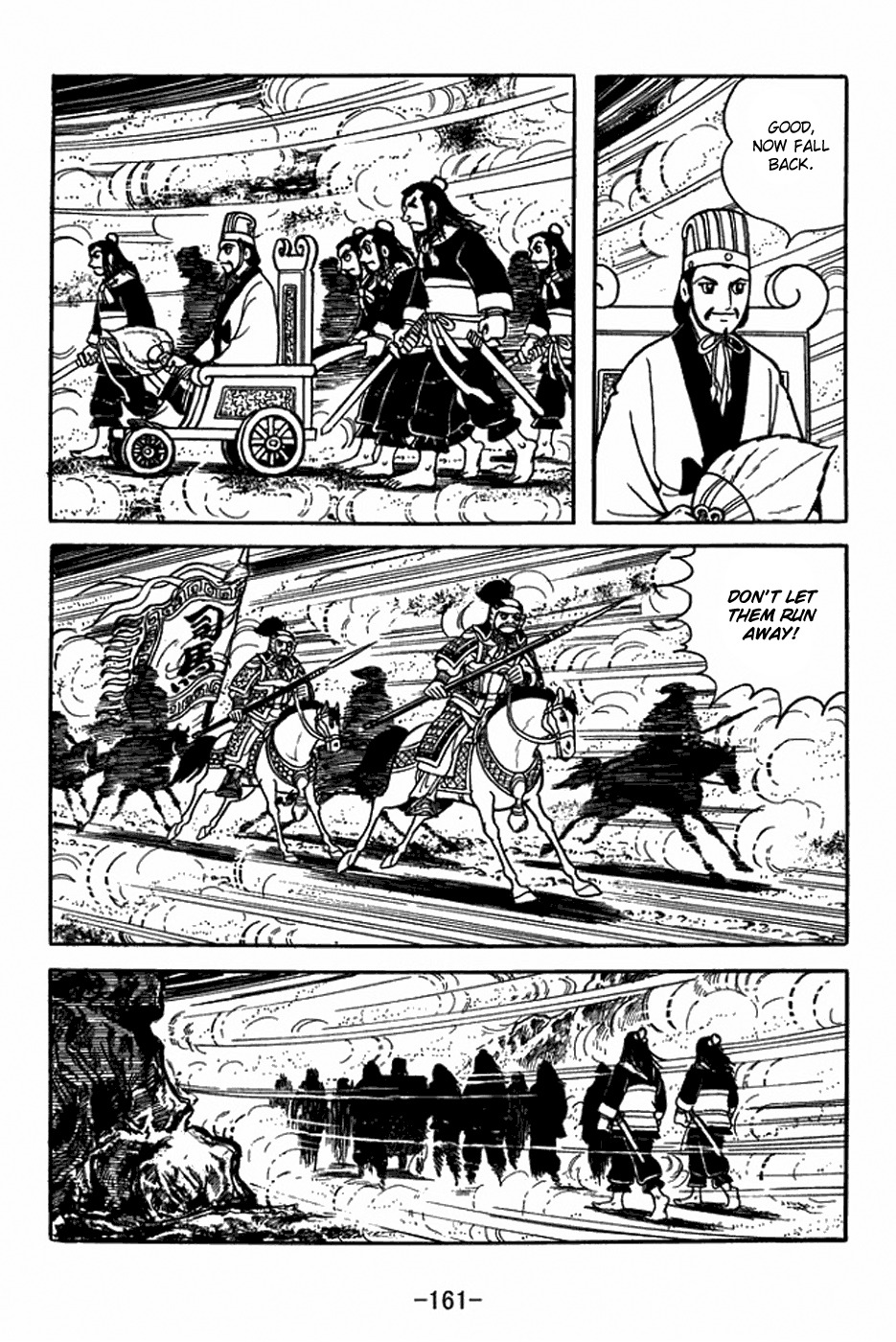 Sangokushi Chapter 399 page 21 - Chapter 399: Big Dipper Banner