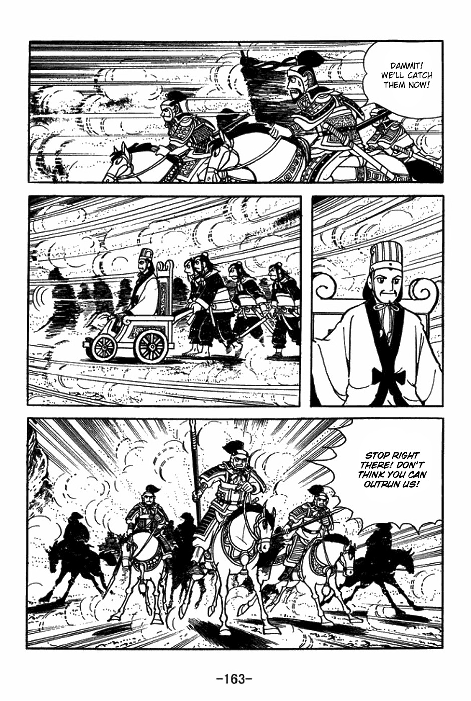 Sangokushi Chapter 399 page 23 - Chapter 399: Big Dipper Banner