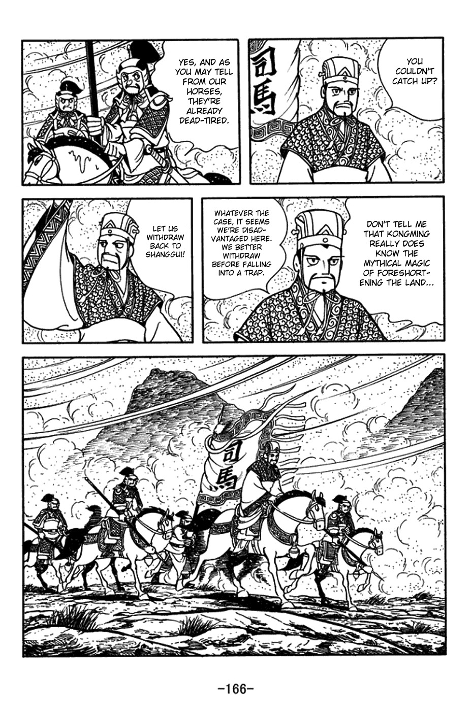Sangokushi Chapter 399 page 26 - Chapter 399: Big Dipper Banner
