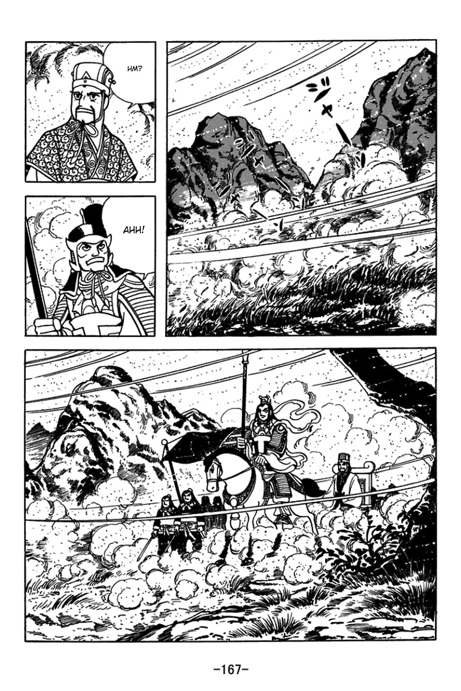 Sangokushi Chapter 399 page 27 - Chapter 399: Big Dipper Banner