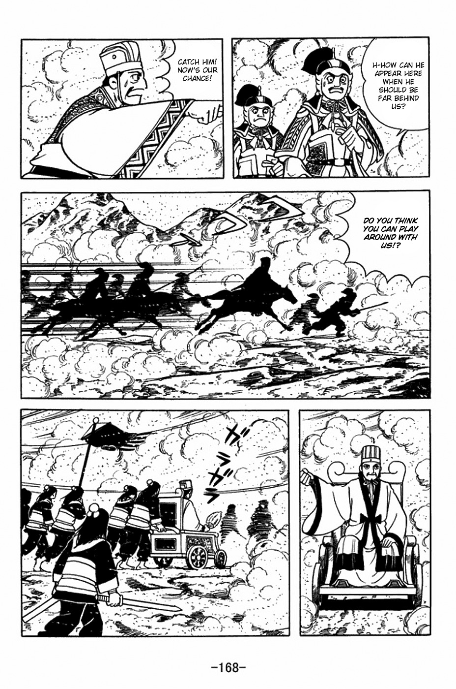 Sangokushi Chapter 399 page 28 - Chapter 399: Big Dipper Banner