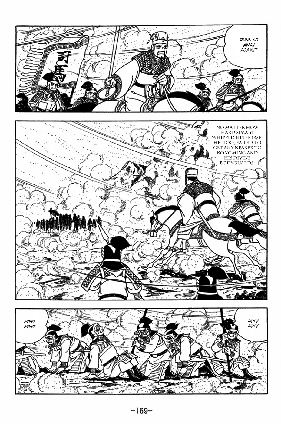 Sangokushi Chapter 399 page 29 - Chapter 399: Big Dipper Banner