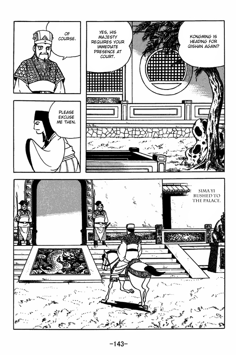 Sangokushi Chapter 399 page 3 - Chapter 399: Big Dipper Banner