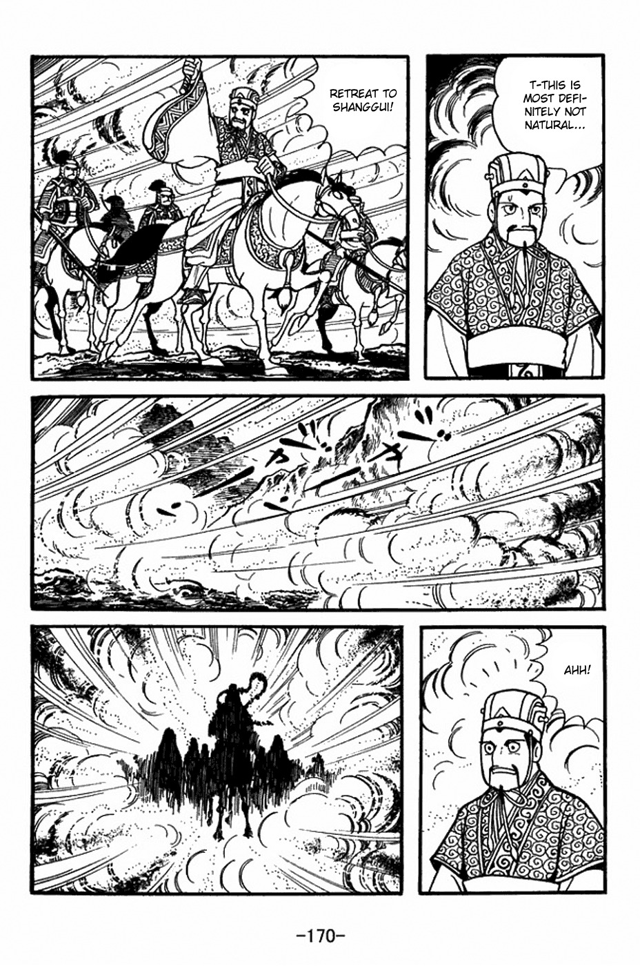 Sangokushi Chapter 399 page 30 - Chapter 399: Big Dipper Banner