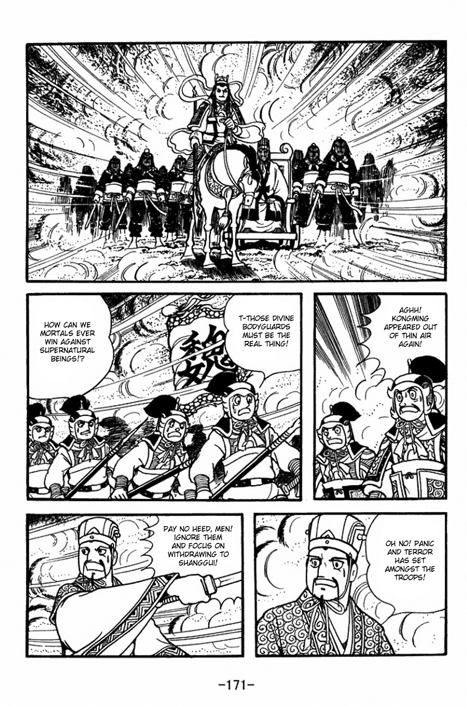 Sangokushi Chapter 399 page 31 - Chapter 399: Big Dipper Banner