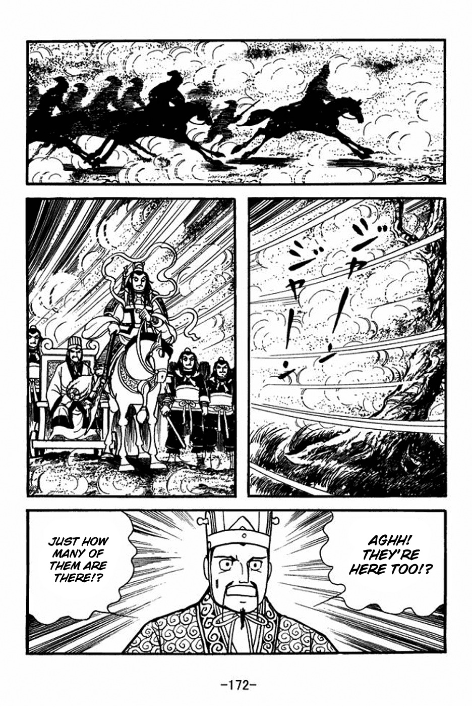Sangokushi Chapter 399 page 32 - Chapter 399: Big Dipper Banner