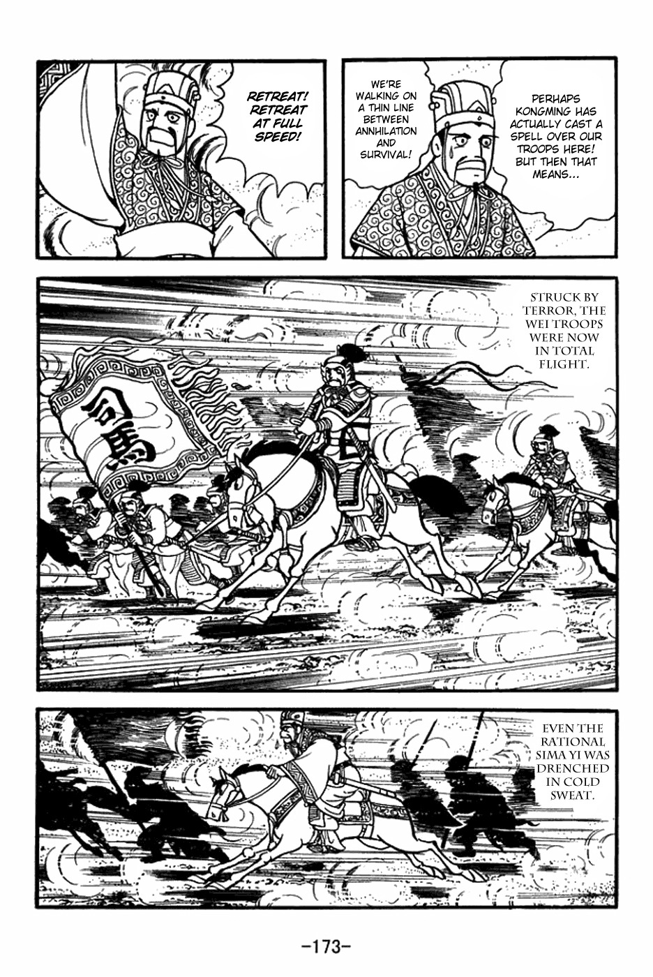 Sangokushi Chapter 399 page 33 - Chapter 399: Big Dipper Banner