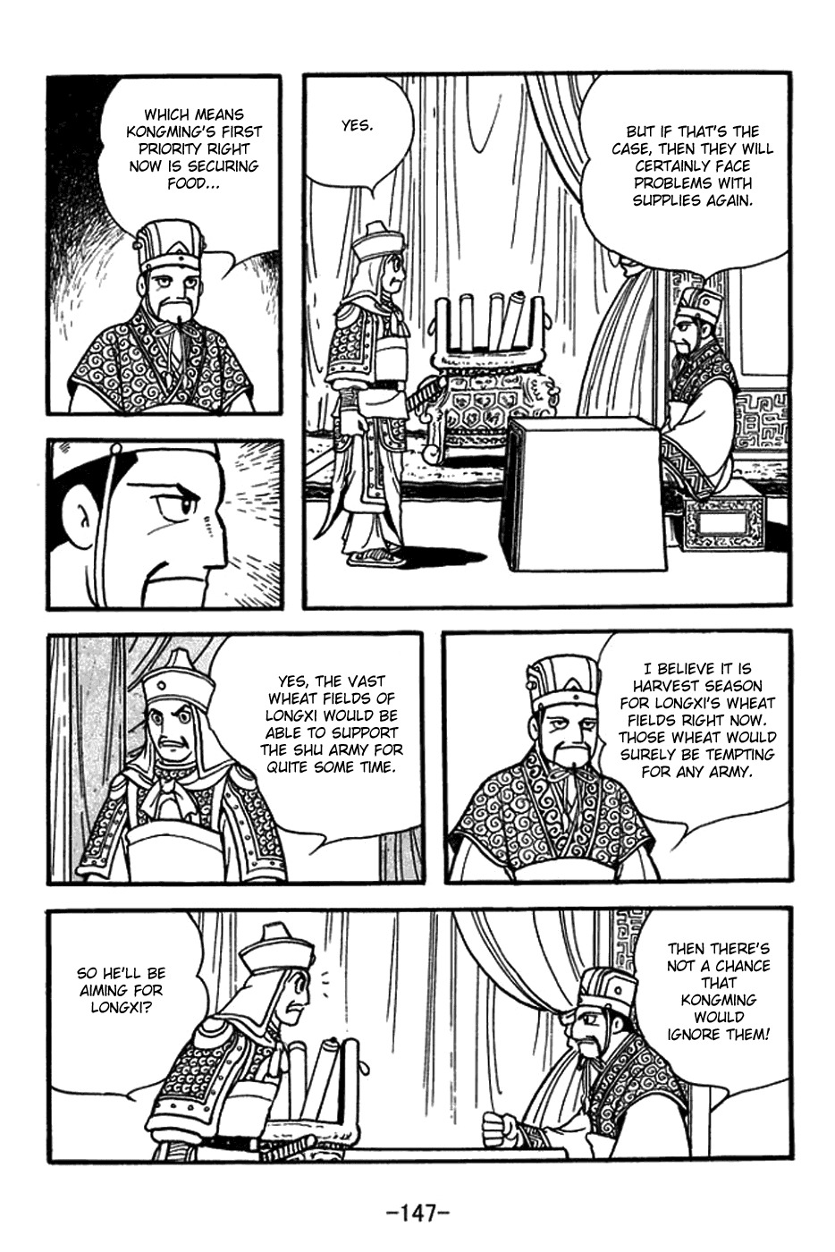 Sangokushi Chapter 399 page 7 - Chapter 399: Big Dipper Banner