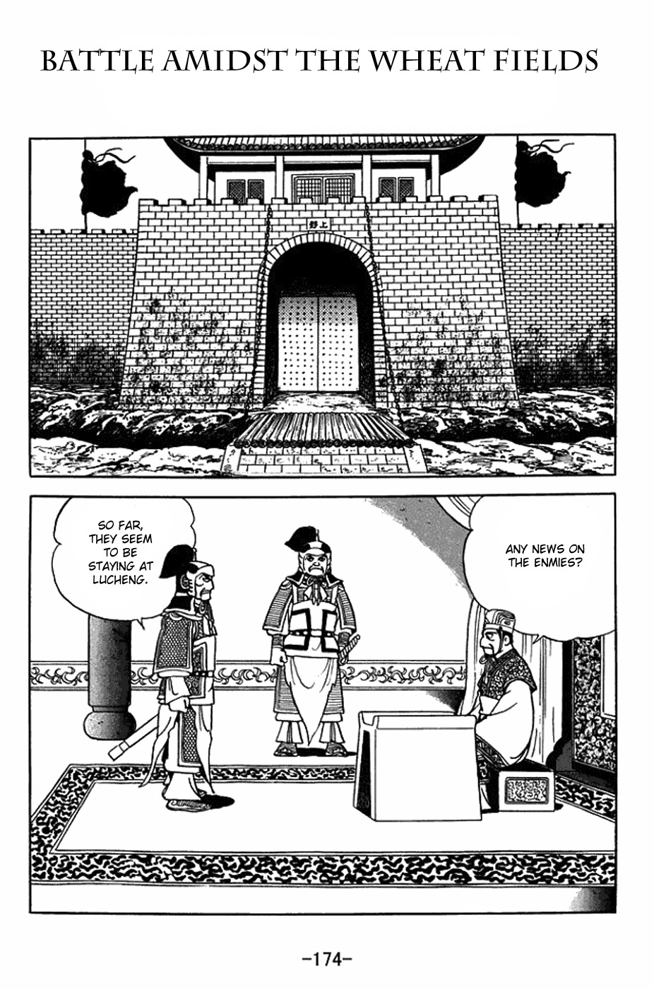 Sangokushi Chapter 400 page 1 - Chapter 400: Battle Amidst the Wheat Fields