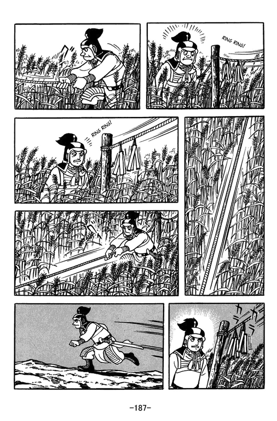 Sangokushi Chapter 400 page 14 - Chapter 400: Battle Amidst the Wheat Fields
