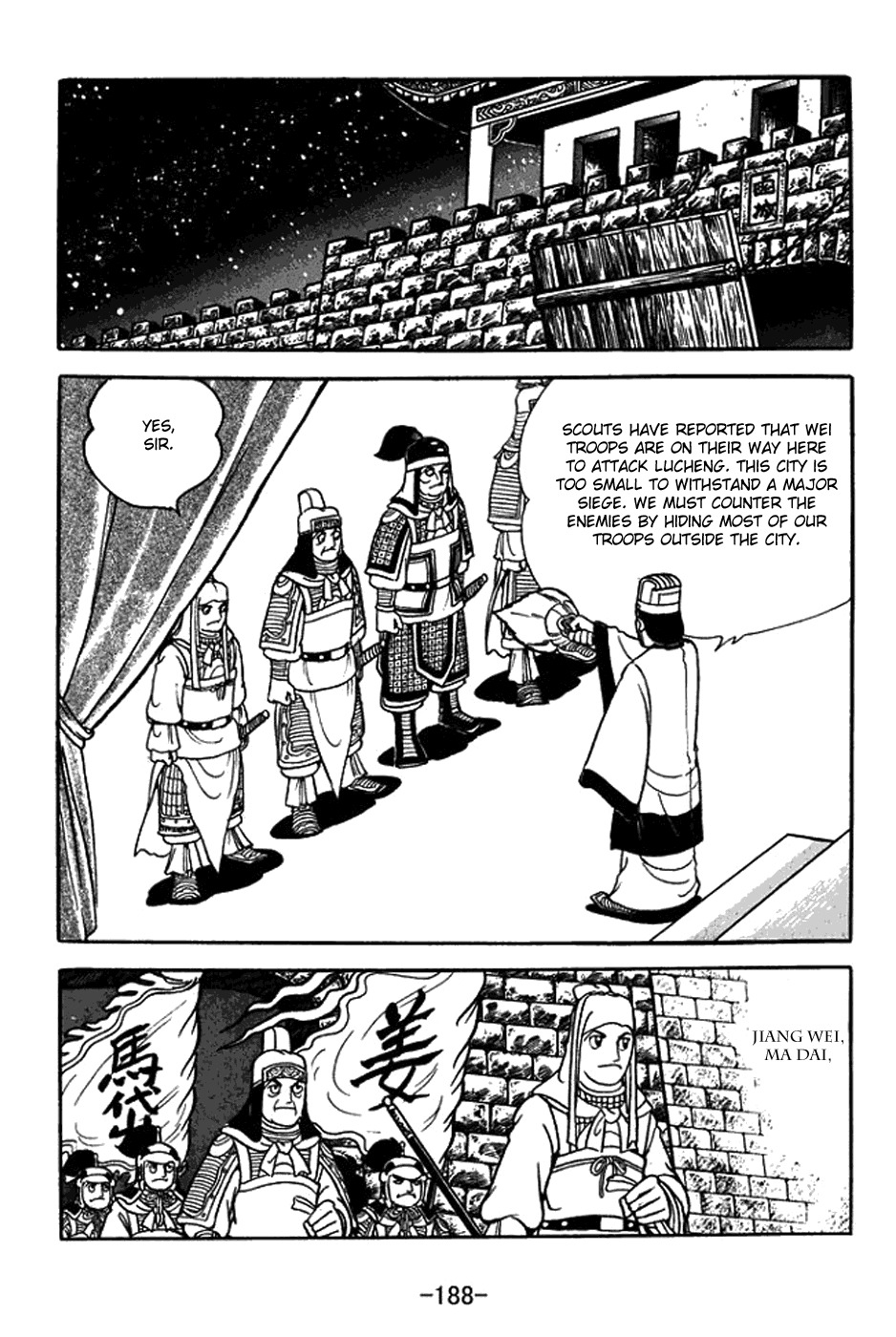 Sangokushi Chapter 400 page 15 - Chapter 400: Battle Amidst the Wheat Fields