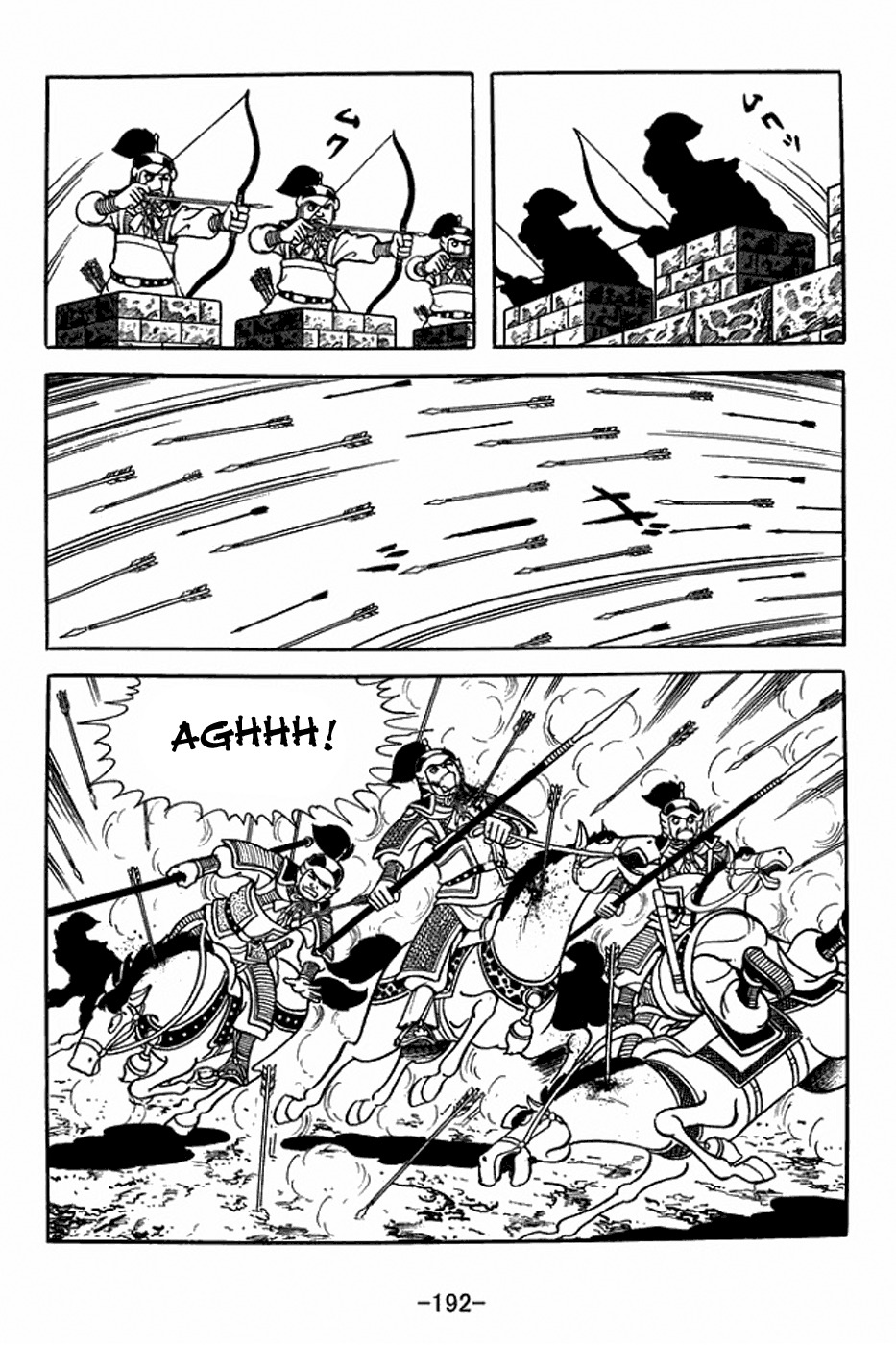 Sangokushi Chapter 400 page 19 - Chapter 400: Battle Amidst the Wheat Fields