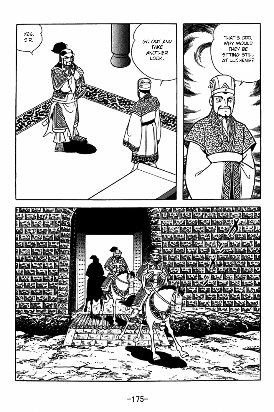 Sangokushi Chapter 400 page 2 - Chapter 400: Battle Amidst the Wheat Fields