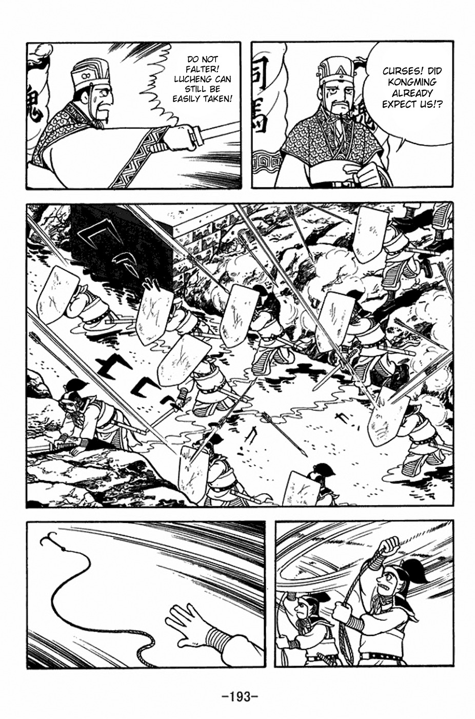 Sangokushi Chapter 400 page 20 - Chapter 400: Battle Amidst the Wheat Fields