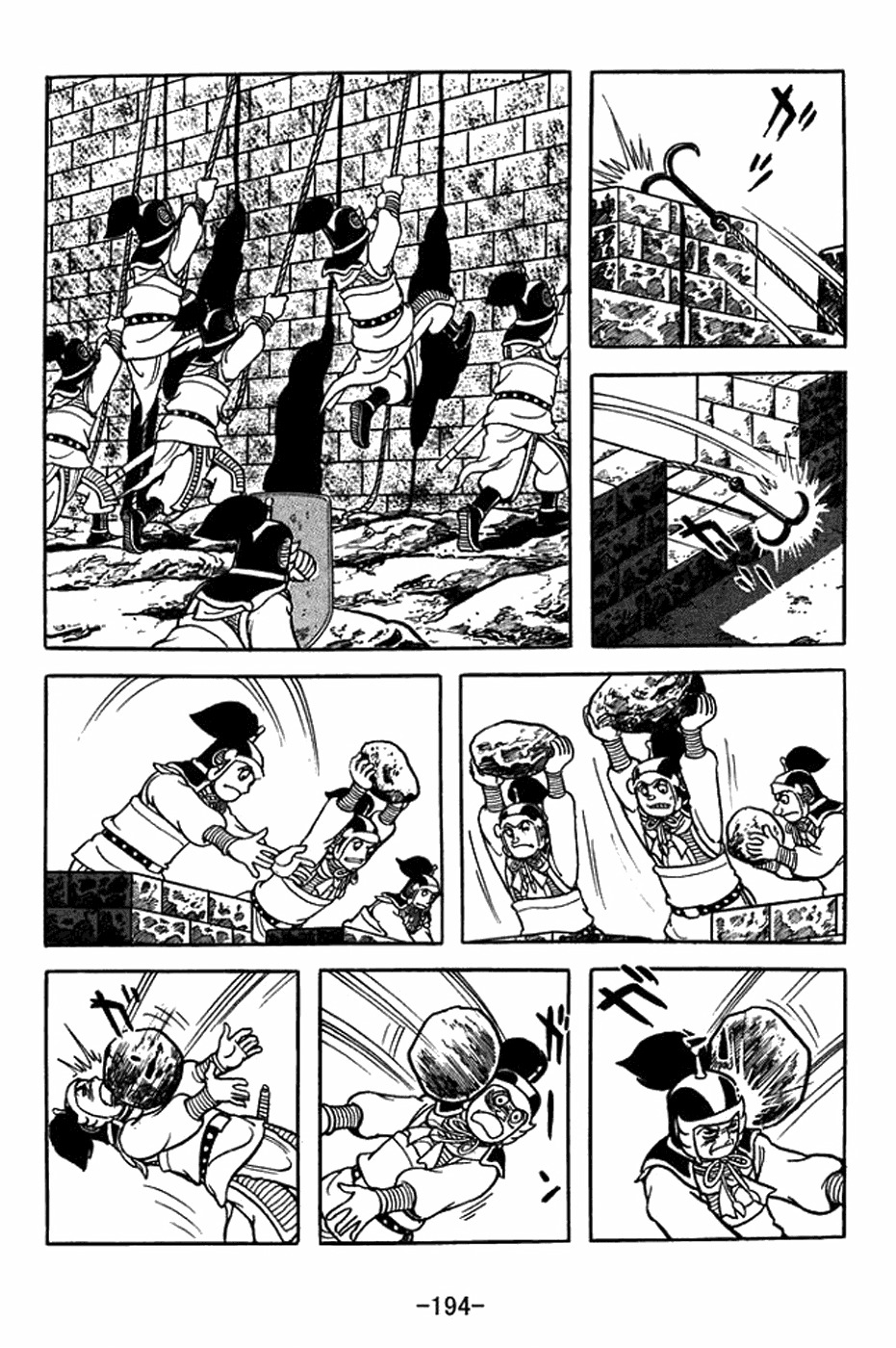 Sangokushi Chapter 400 page 21 - Chapter 400: Battle Amidst the Wheat Fields
