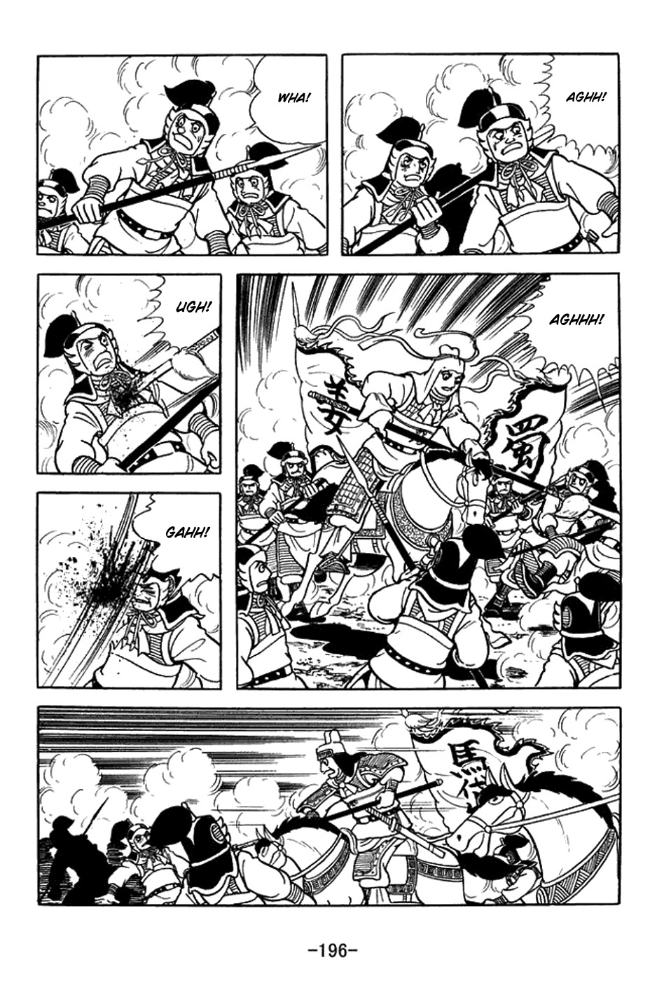 Sangokushi Chapter 400 page 23 - Chapter 400: Battle Amidst the Wheat Fields