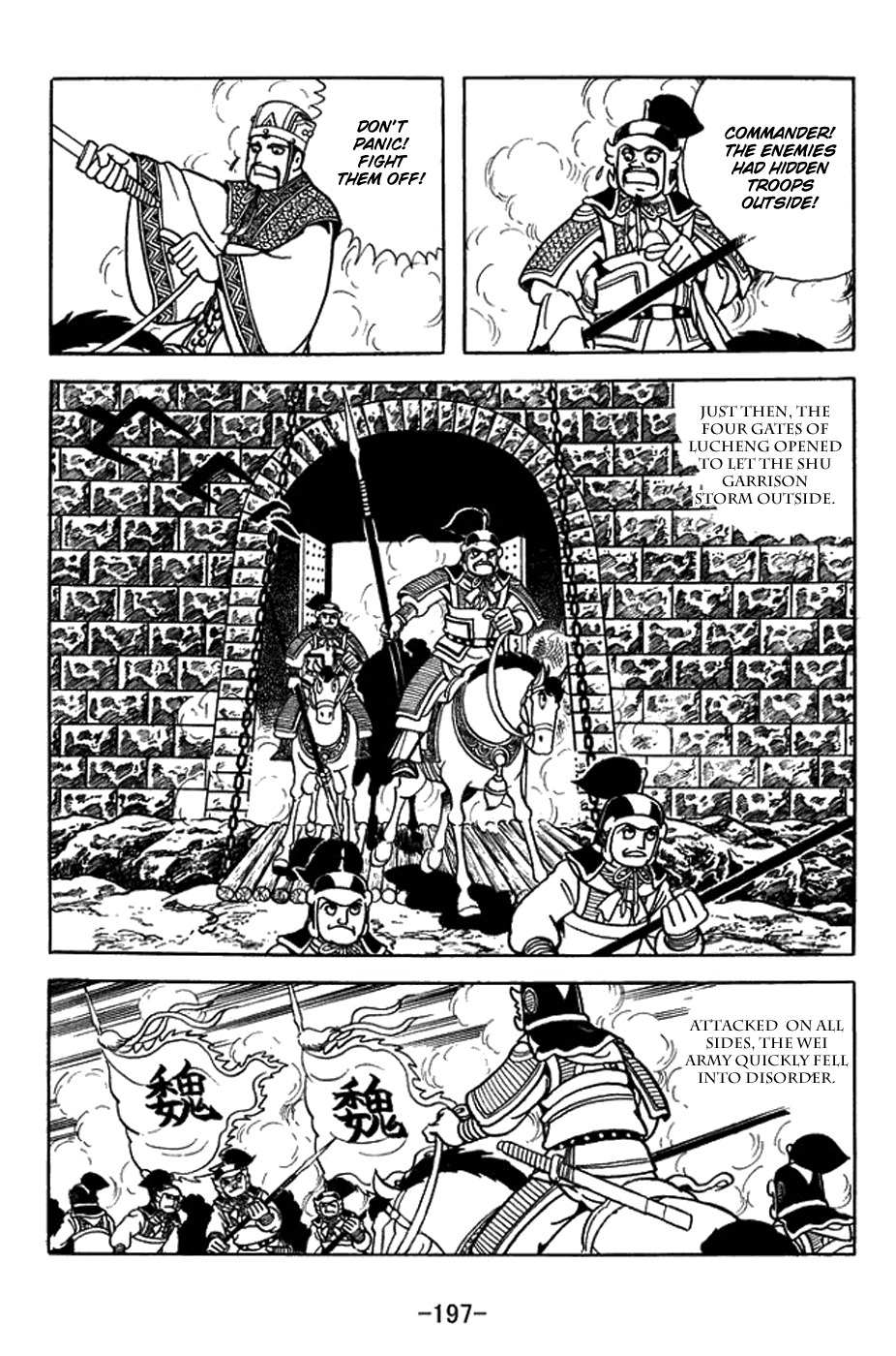 Sangokushi Chapter 400 page 24 - Chapter 400: Battle Amidst the Wheat Fields