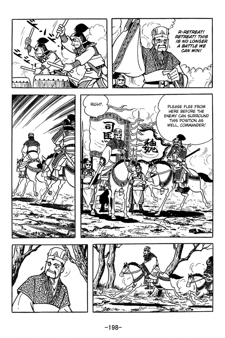Sangokushi Chapter 400 page 25 - Chapter 400: Battle Amidst the Wheat Fields