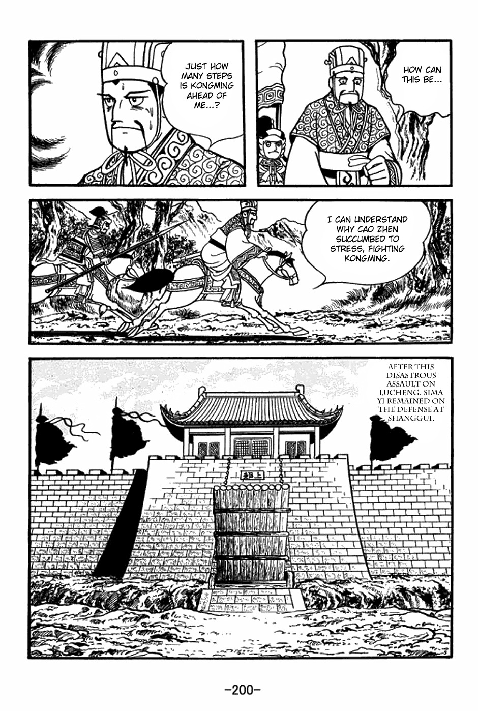 Sangokushi Chapter 400 page 27 - Chapter 400: Battle Amidst the Wheat Fields