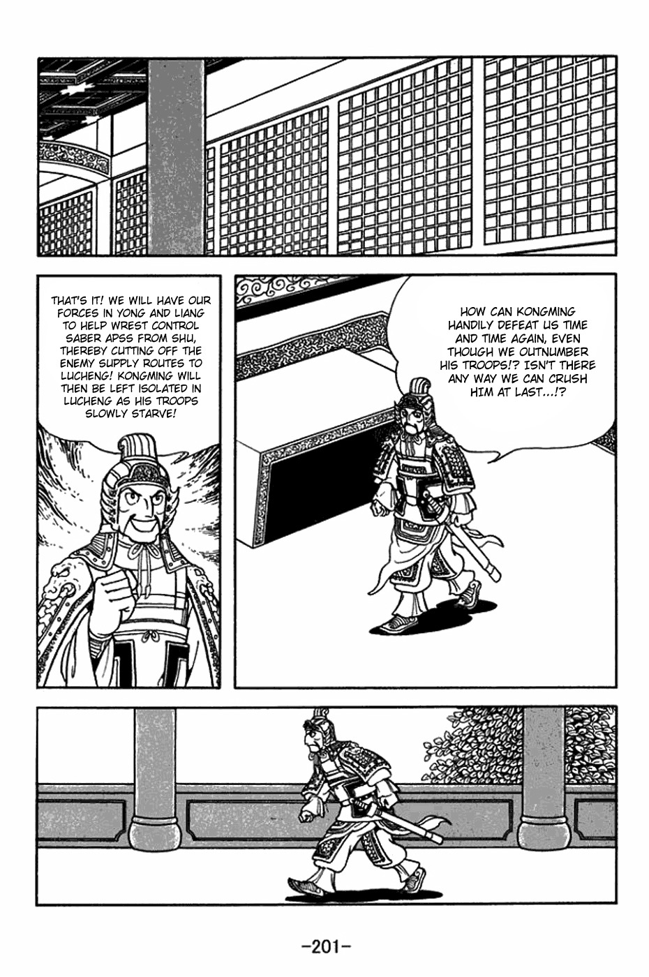 Sangokushi Chapter 400 page 28 - Chapter 400: Battle Amidst the Wheat Fields