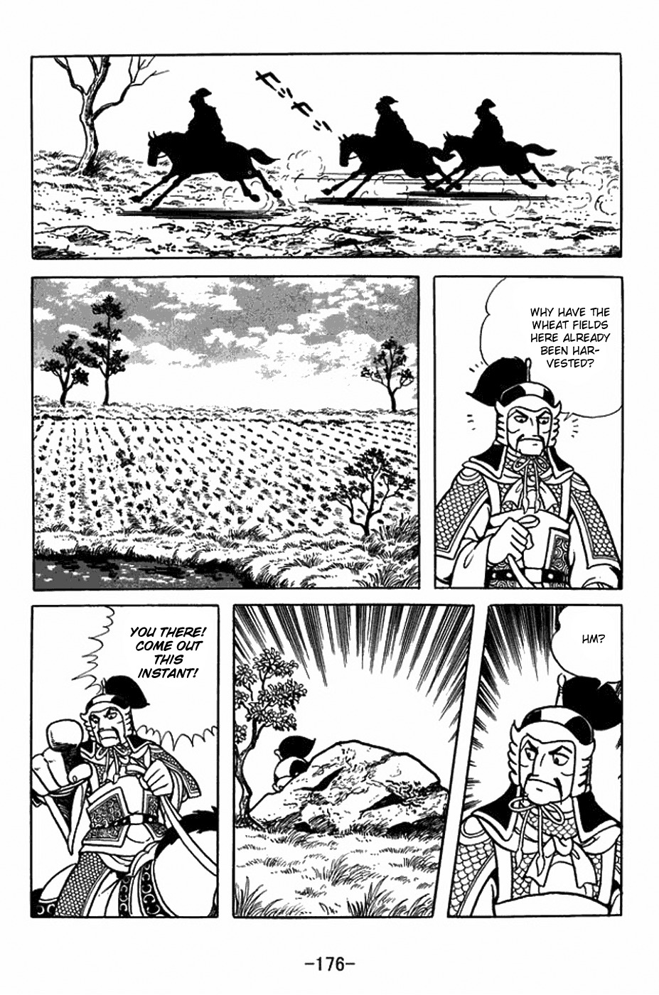 Sangokushi Chapter 400 page 3 - Chapter 400: Battle Amidst the Wheat Fields