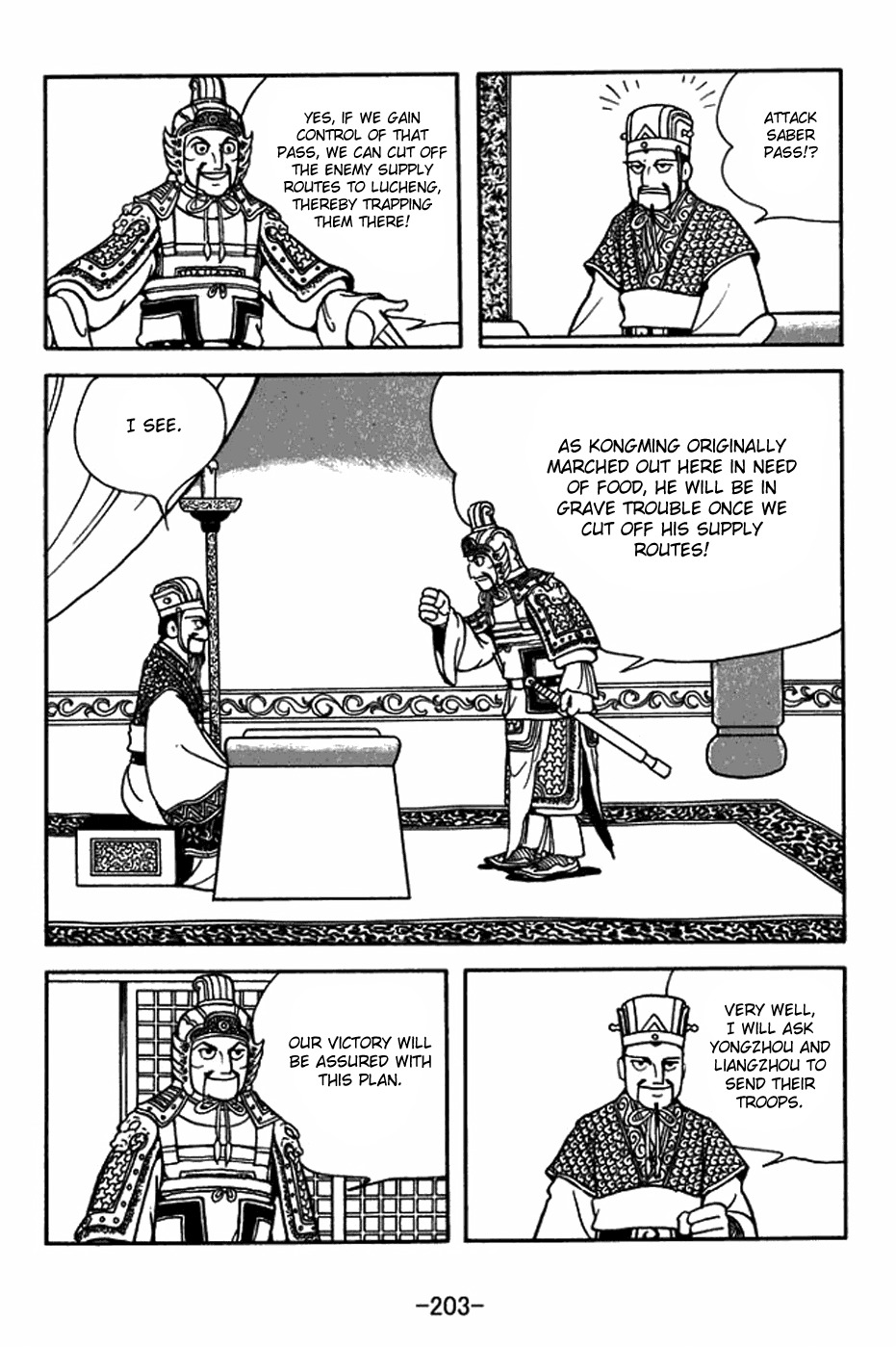 Sangokushi Chapter 400 page 30 - Chapter 400: Battle Amidst the Wheat Fields