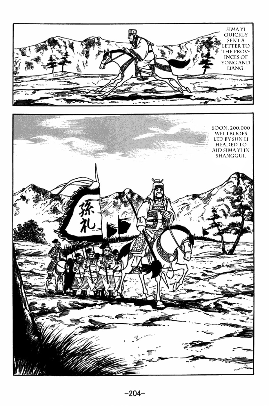 Sangokushi Chapter 400 page 31 - Chapter 400: Battle Amidst the Wheat Fields