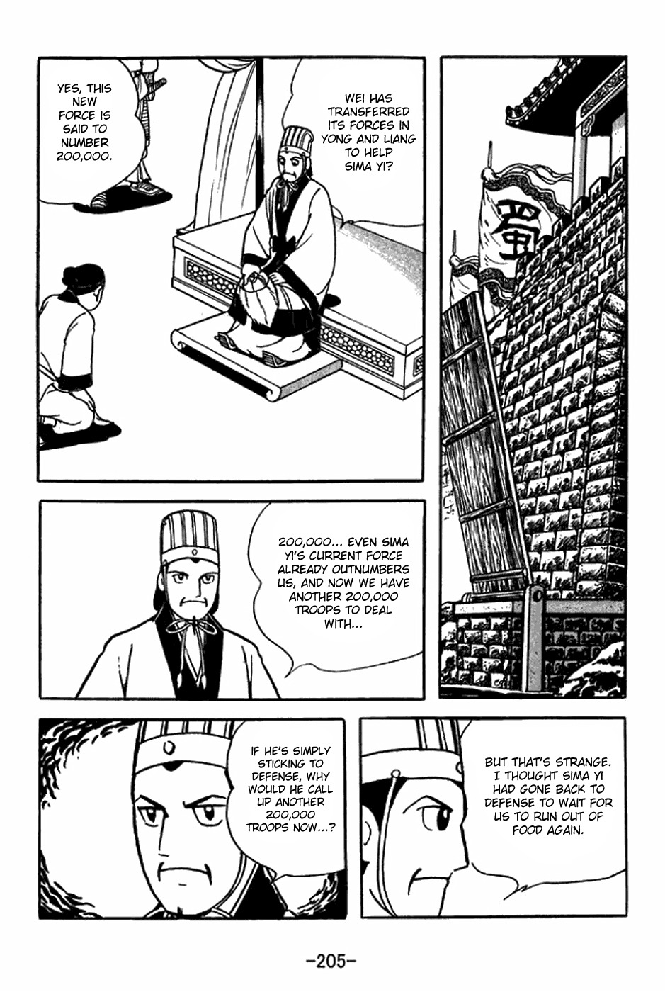 Sangokushi Chapter 400 page 32 - Chapter 400: Battle Amidst the Wheat Fields