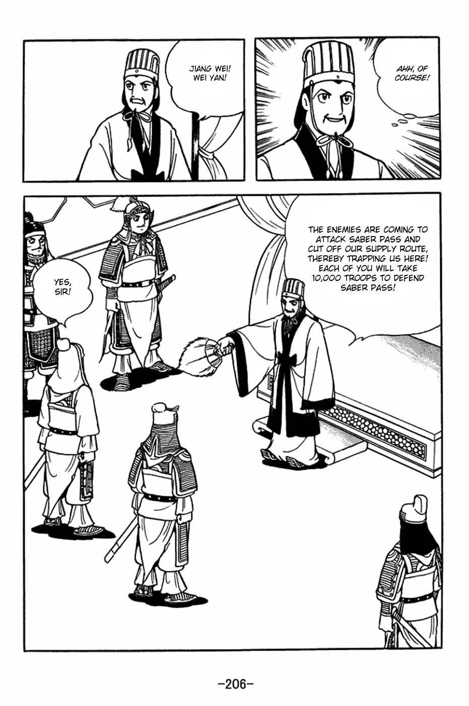 Sangokushi Chapter 400 page 33 - Chapter 400: Battle Amidst the Wheat Fields