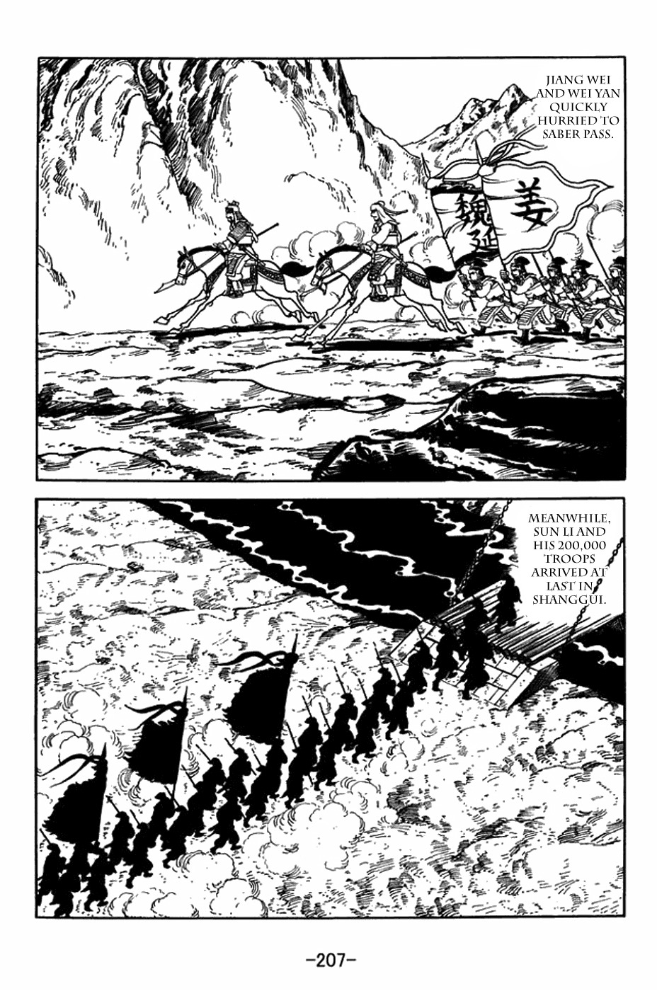 Sangokushi Chapter 400 page 34 - Chapter 400: Battle Amidst the Wheat Fields