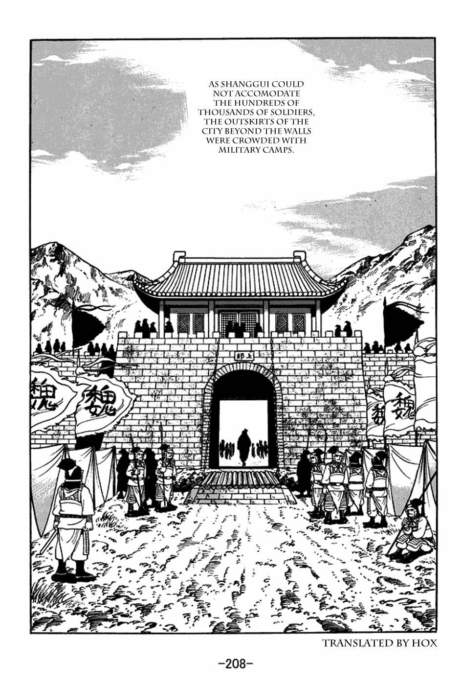 Sangokushi Chapter 400 page 35 - Chapter 400: Battle Amidst the Wheat Fields